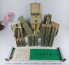 京山胡也佛金瓶梅秘戏图3卷-小中大三版